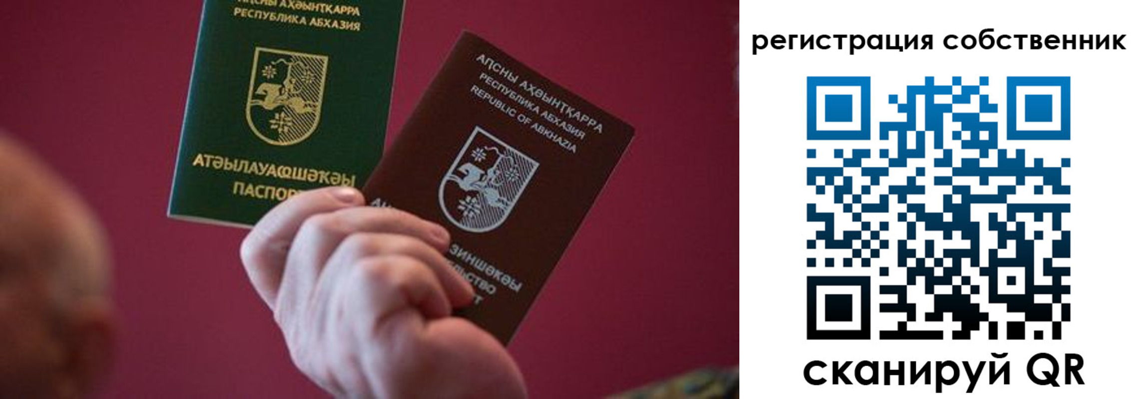 временная регистрация госуслуги в Белокурихе